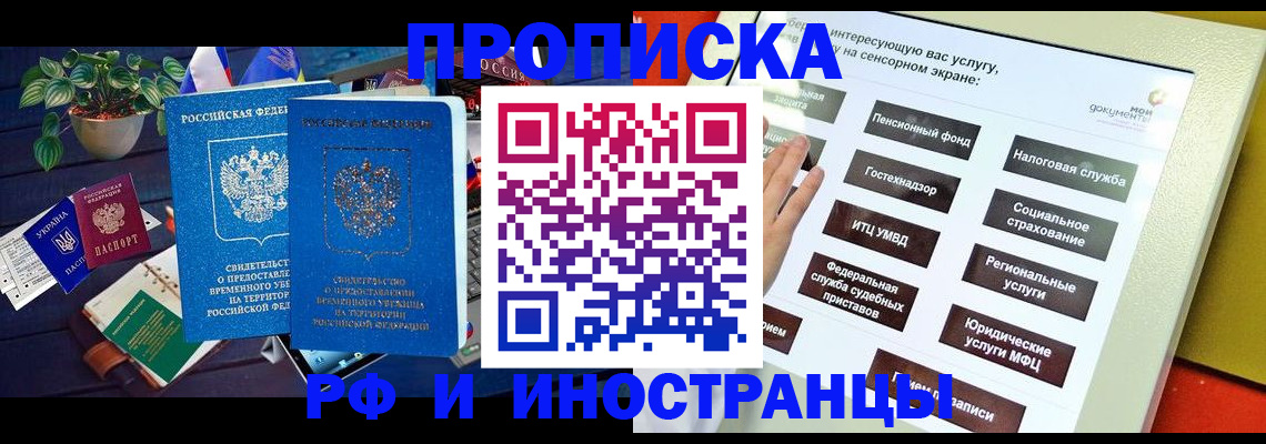 регистрация для школы в Слободской