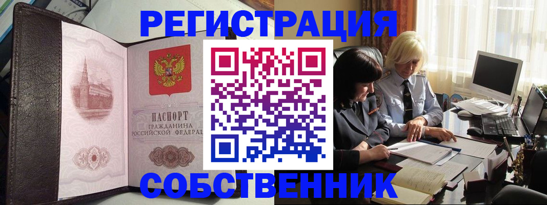 найти адрес прописки в Слободской